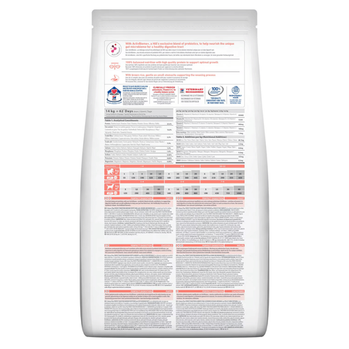 Visuel 2 du produit Croquettes pour chiot medium Hill's Science Plan Perfect Digestion - 2,5 kg