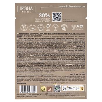 Visuel 1 du produit Masque visage et cou au collagène Iroha Nature