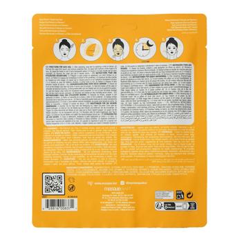 Visuel 1 du produit Masque de nuit hydrogel profond à la vitamine C Bar