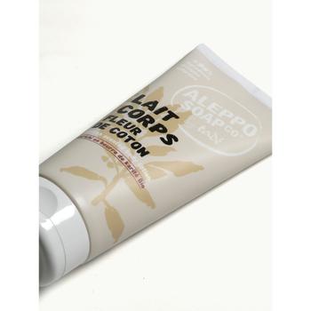 Visuel 1 du produit Lait corps
