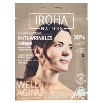 Visuel 1 du produit Masque visage et cou au collagène Iroha Nature