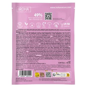 Visuel 1 du produit Masque visage hydratant à l’aloe vera Iroha Nature