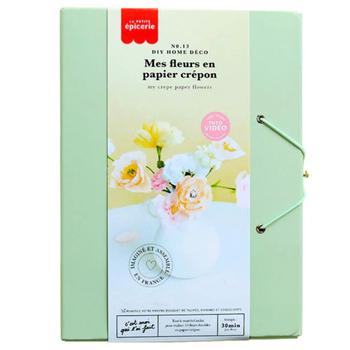 Visuel 1 du produit Kit créatif fleurs en papier crépon La Petite Épicerie - 21 x 3 x 15 cm
