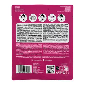 Visuel 1 du produit Masque de nuit éclat au collagène Bar