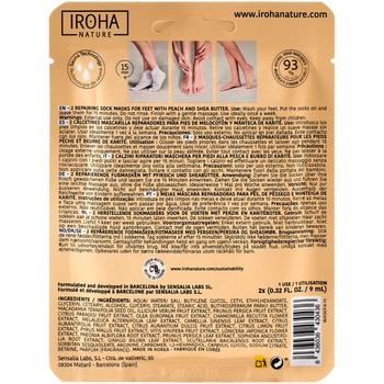 Visuel 1 du produit Masque réparateur pour les pieds à la pêche et au beurre de karité Iroha Nature