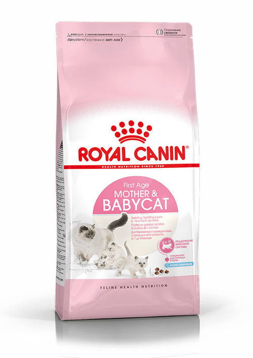 Visuel 1 du produit Croquette pour chaton Royal Canin - 2 kg
