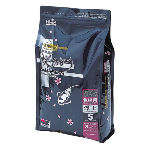 Visuel 1 du produit Nourriture poissons bassin enrichie couleur, HIKARI BASSIN Saki-Hikari Small - 2kg