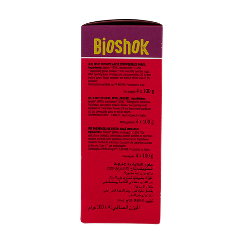 Visuel 4 du produit Gourdes de purée de fruits pomme fraise bio Bioshok - 4 x 100 g
