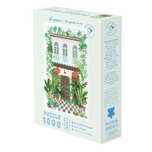 Visuel 1 du produit Puzzle 1000 pièces Singapour La Petite Épicerie - 20 x 6,5 x 25 cm